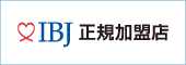 マリッジラインはIBJ正規加盟店です